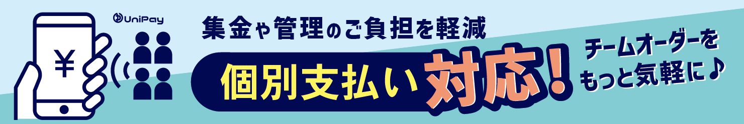 unipay